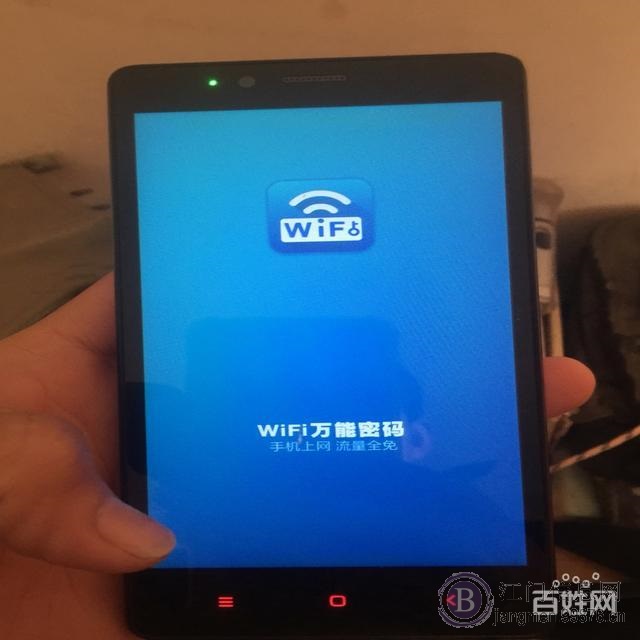 红米note增强版移动4g